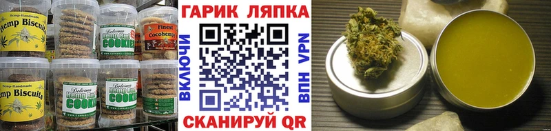 Canna-Cookies марихуана Вятские Поляны