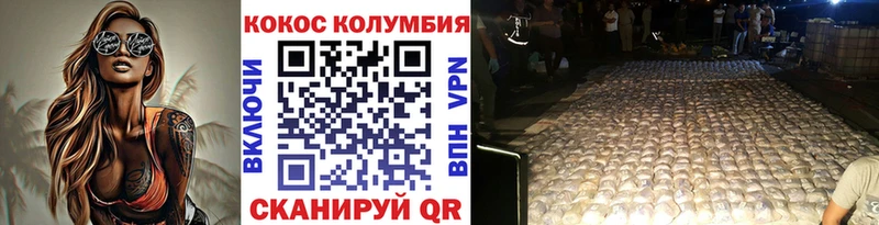 Кокаин Fish Scale  цены наркотик  Вятские Поляны 