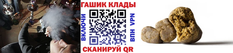 ГАШИШ гарик  купить закладку  Вятские Поляны 