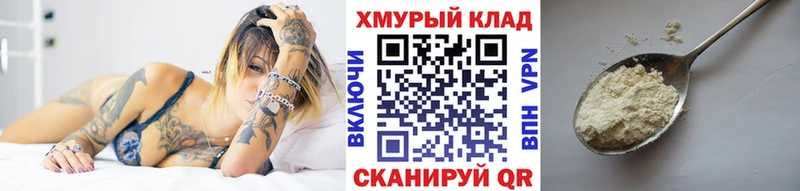 Героин белый купить наркотик Вятские Поляны