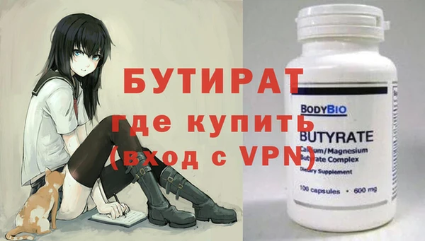 мефедрон мука Верхний Тагил