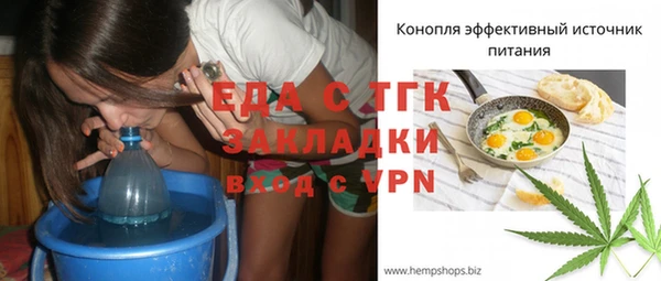 мефедрон мука Верхний Тагил