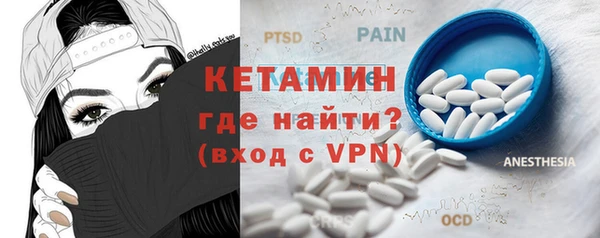 мефедрон мука Верхний Тагил