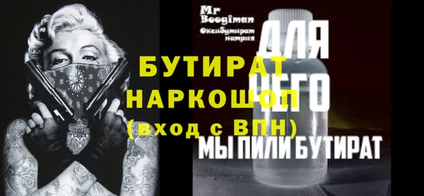марки nbome Нязепетровск