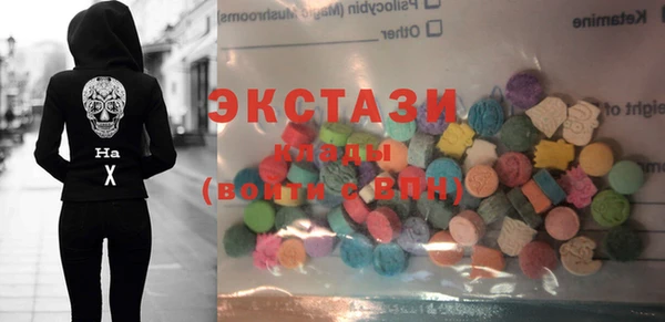 мефедрон мука Верхний Тагил