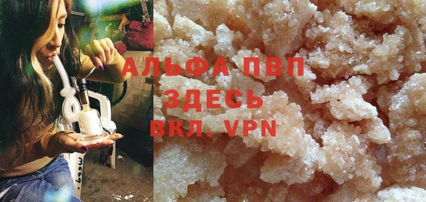 мефедрон мука Верхний Тагил