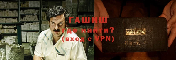 мефедрон мука Верхний Тагил
