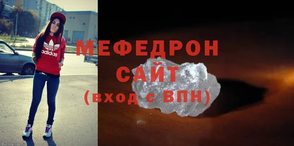 мефедрон мука Верхний Тагил