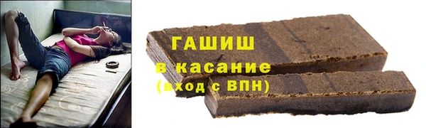 кокс Богородск