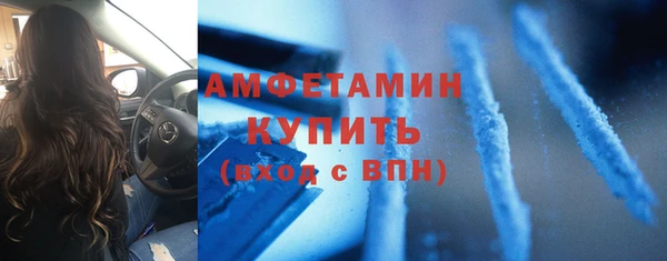 прущая мука Верхнеуральск