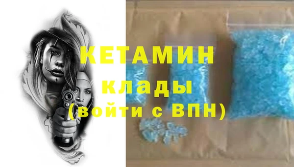 мефедрон мука Верхний Тагил