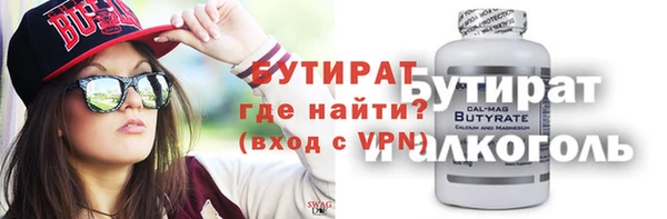 мефедрон мука Верхний Тагил