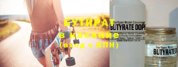 прущая мука Верхнеуральск
