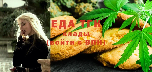 мефедрон VHQ Богданович