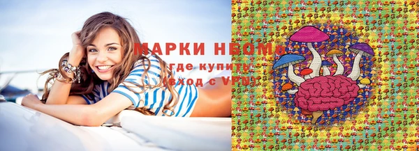 мефедрон мука Верхний Тагил