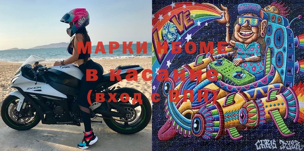 дистиллят марихуана Бородино