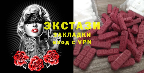 прущая мука Верхнеуральск