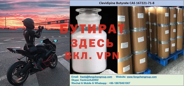 MDMA Верея
