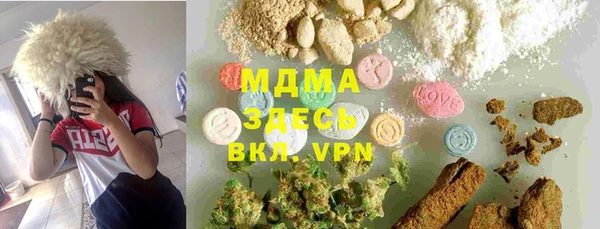 MDMA Верея
