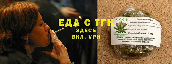 амф Бронницы