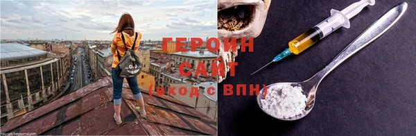 прущие грибы Бугульма