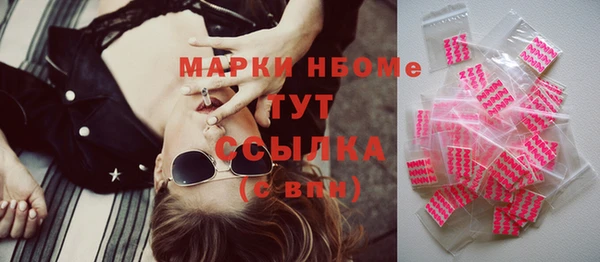MDMA Верея