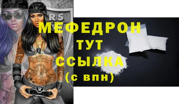 бутират Сясьстрой