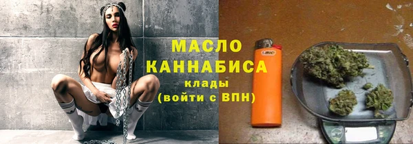 мефедрон мука Верхний Тагил