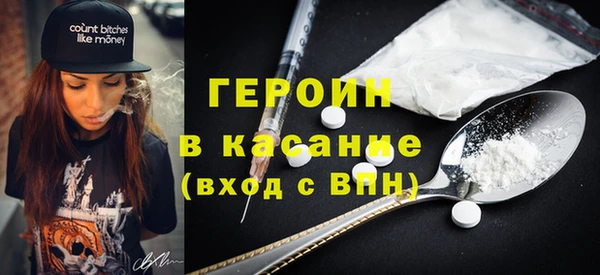 мефедрон мука Верхний Тагил