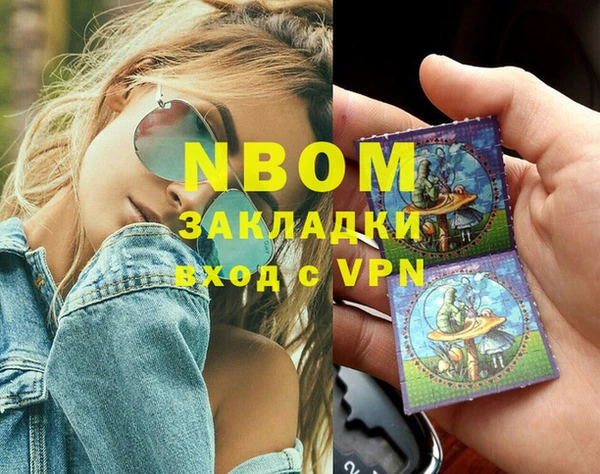 мефедрон мука Верхний Тагил