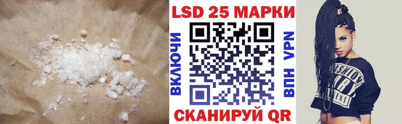 Лсд 25 экстази кислота  Вятские Поляны 