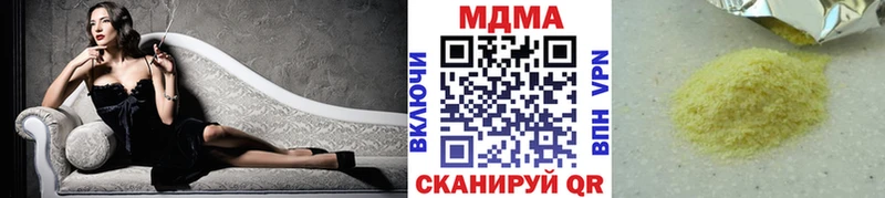 MDMA молли  mega ссылка  Вятские Поляны 