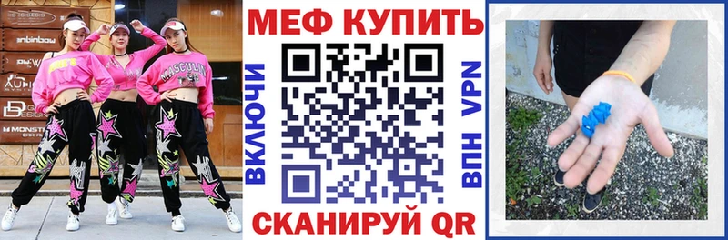 MEGA маркетплейс Вятские Поляны МЕФ mephedrone