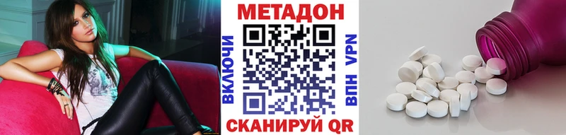 это телеграм  Вятские Поляны  Метадон VHQ 