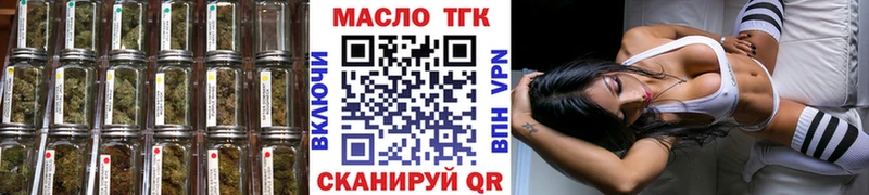 продажа наркотиков  Вятские Поляны  Дистиллят ТГК Wax 